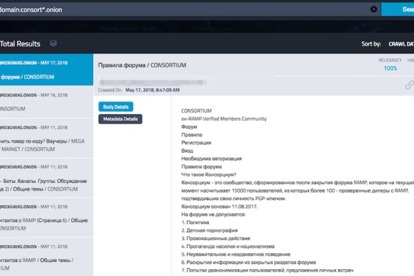 Кракен вход зеркало