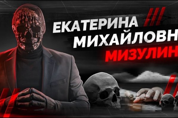 Кракен 20 at