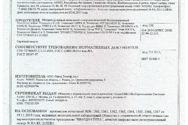 Кракен kr2web in