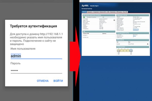 Как вернуть аккаунт на кракене