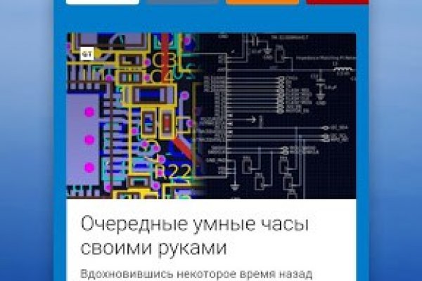 Кракен сайт store