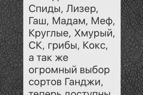 Кракен даркет