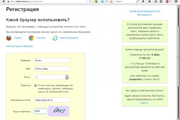 Ссылка кракен даркнет маркет