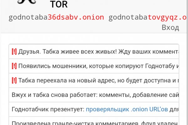 Кракен не заходит