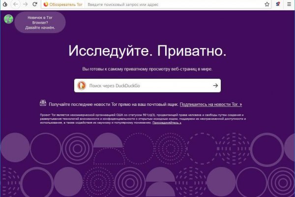 Кракен наркоплощадка