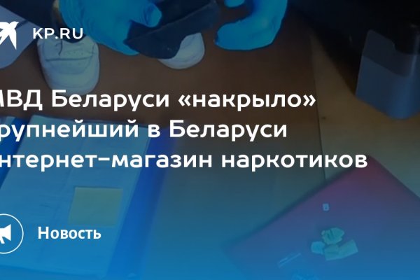 Сайты для даркнета