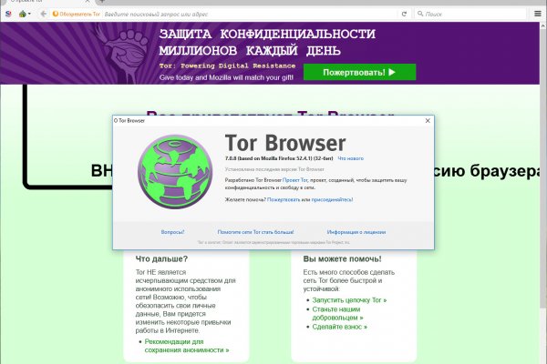 Кракен работает