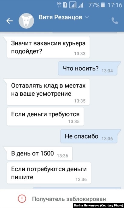 Настоящая ссылка на кракен